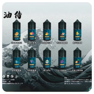 【小煙煙油】日本油侍藝妓 30ml 煙草系列小煙油|多種口味推薦