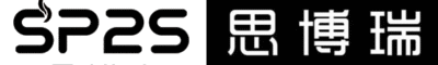 SP2S品牌標識，思博瑞台灣官方正品電子煙識別圖標